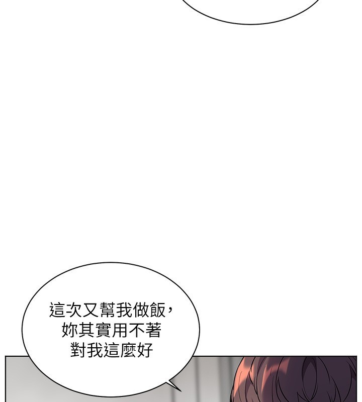 《老師的親密指導》漫画 第39話-雙人猛烈消化運動