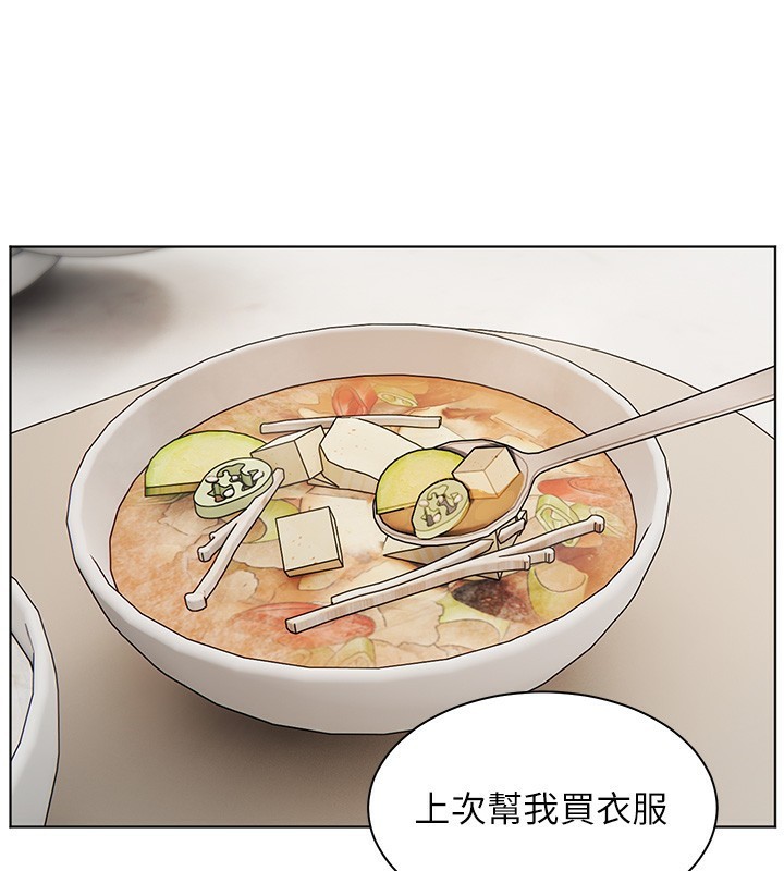 《老師的親密指導》漫画 第39話-雙人猛烈消化運動