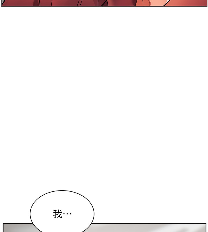 《老師的親密指導》漫画 第39話-雙人猛烈消化運動