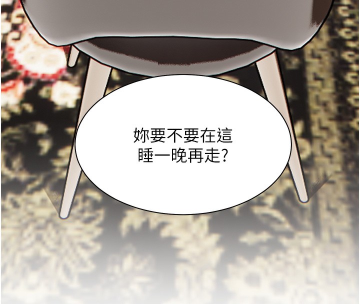 《老師的親密指導》漫画 第39話-雙人猛烈消化運動