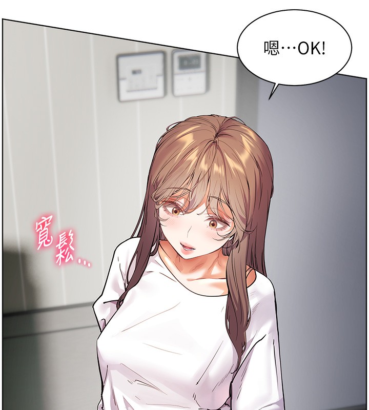 《老師的親密指導》漫画 第39話-雙人猛烈消化運動