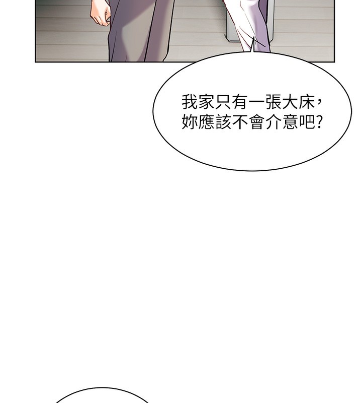 《老師的親密指導》漫画 第39話-雙人猛烈消化運動
