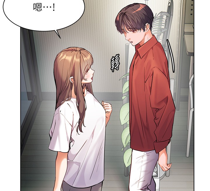 《老師的親密指導》漫画 第39話-雙人猛烈消化運動
