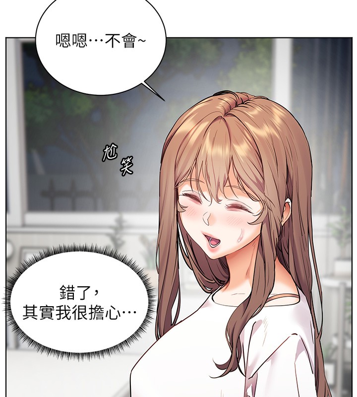 《老師的親密指導》漫画 第39話-雙人猛烈消化運動
