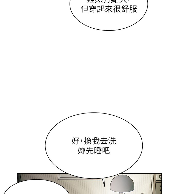 《老師的親密指導》漫画 第39話-雙人猛烈消化運動