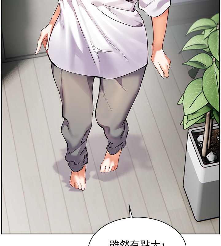 《老師的親密指導》漫画 第39話-雙人猛烈消化運動