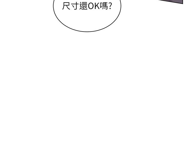 《老師的親密指導》漫画 第39話-雙人猛烈消化運動