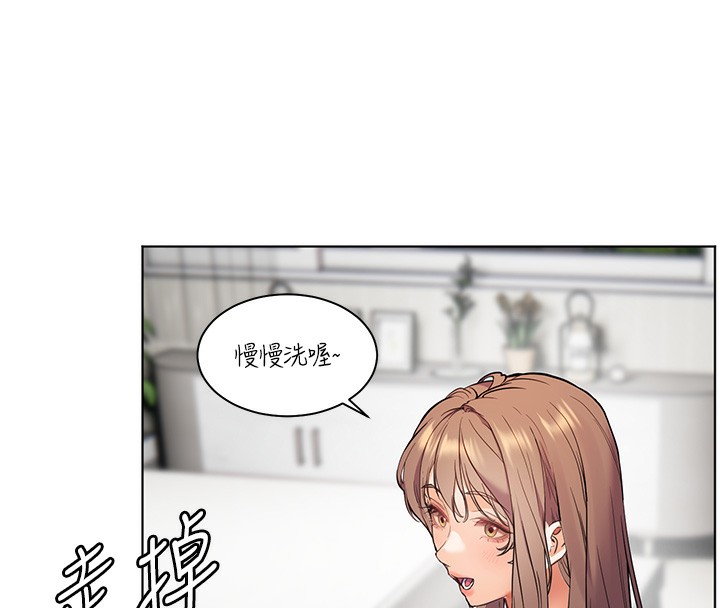《老師的親密指導》漫画 第39話-雙人猛烈消化運動