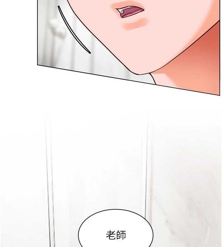 《老師的親密指導》漫画 第40話-偷摸開採清純妹!