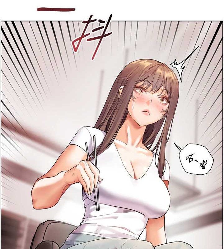 《老師的親密指導》漫画 第40話-偷摸開採清純妹!