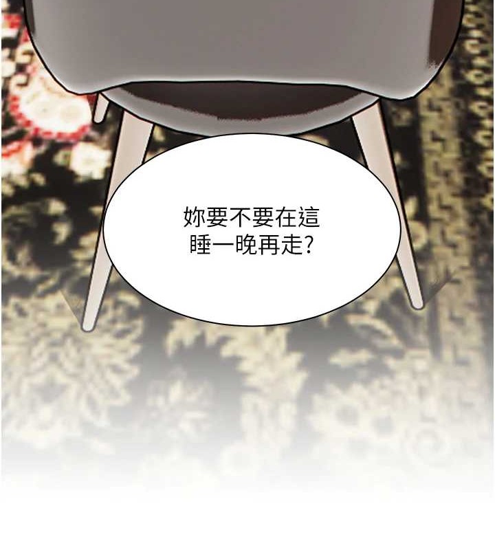 《老師的親密指導》漫画 第40話-偷摸開採清純妹!