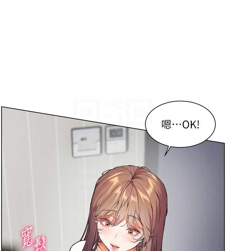 《老師的親密指導》漫画 第40話-偷摸開採清純妹!