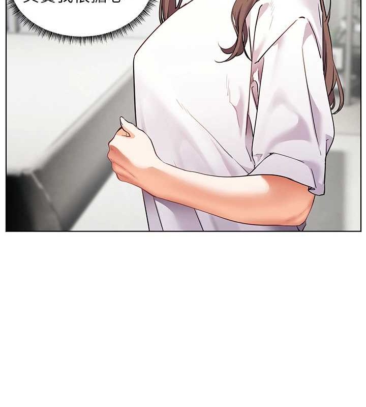 《老師的親密指導》漫画 第40話-偷摸開採清純妹!