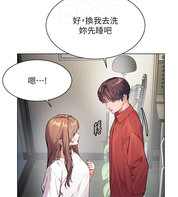 《老師的親密指導》漫画 第40話-偷摸開採清純妹!