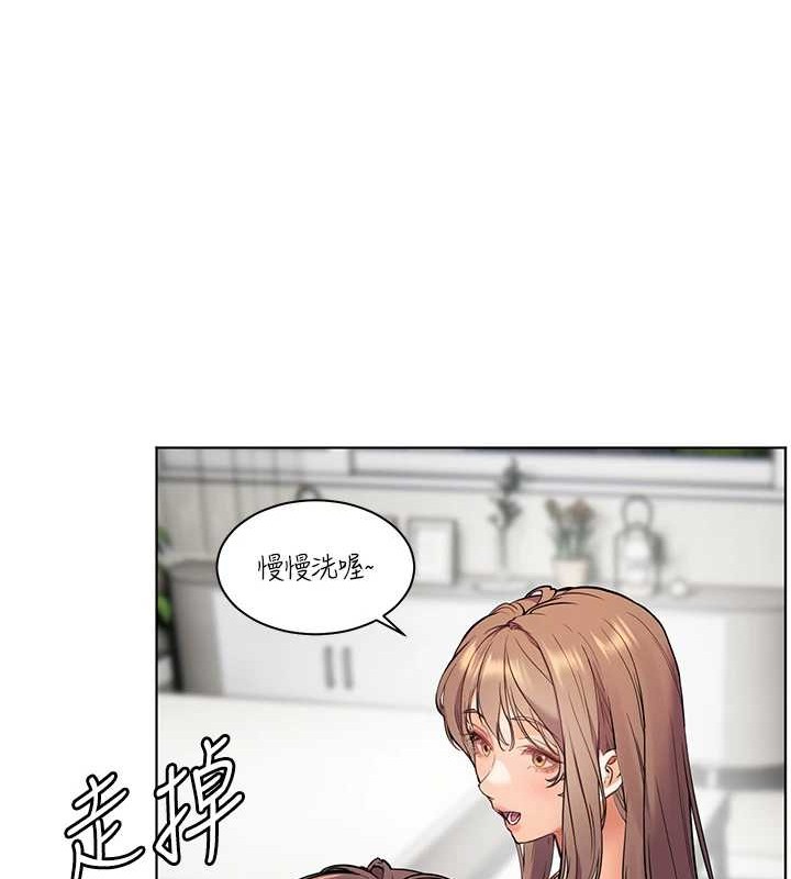 《老師的親密指導》漫画 第40話-偷摸開採清純妹!