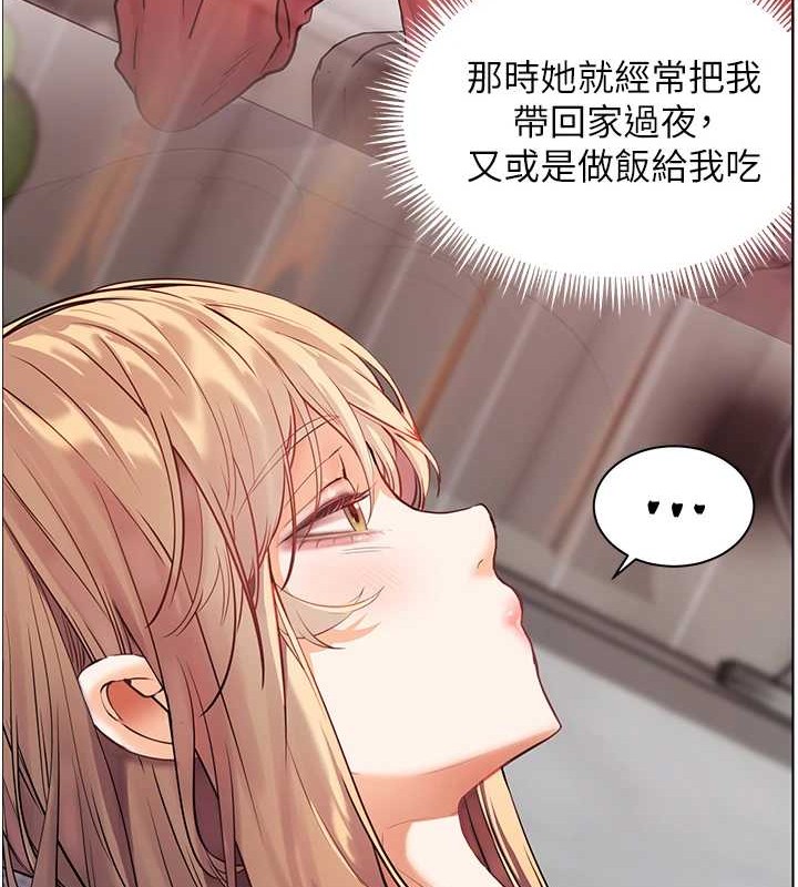 《老師的親密指導》漫画 第40話-偷摸開採清純妹!
