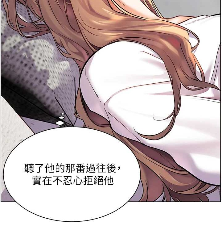 《老師的親密指導》漫画 第40話-偷摸開採清純妹!