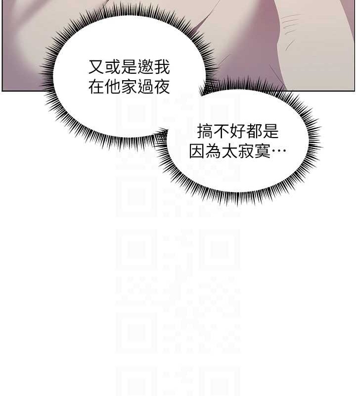 《老師的親密指導》漫画 第40話-偷摸開採清純妹!