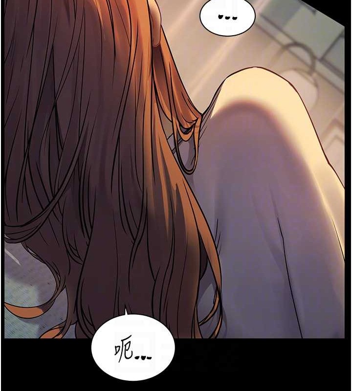《老師的親密指導》漫画 第40話-偷摸開採清純妹!