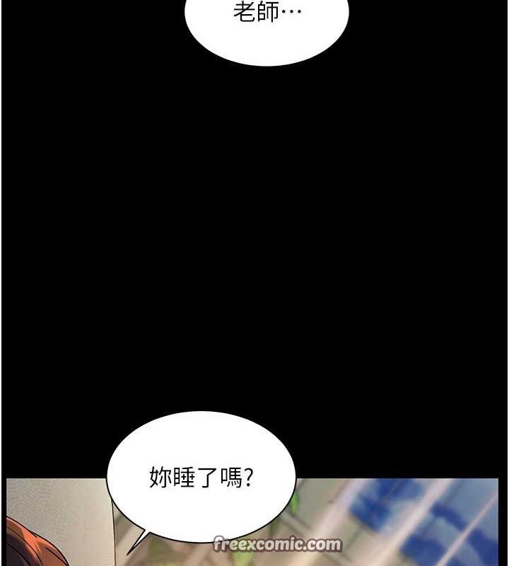 《老師的親密指導》漫画 第40話-偷摸開採清純妹!