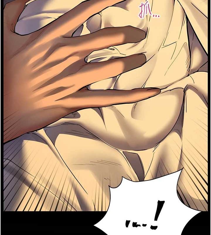 《老師的親密指導》漫画 第40話-偷摸開採清純妹!