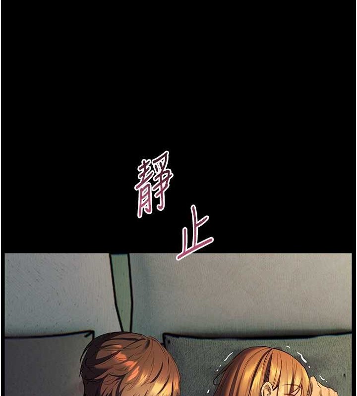 《老師的親密指導》漫画 第40話-偷摸開採清純妹!