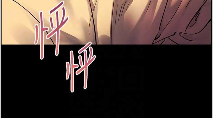 《老師的親密指導》漫画 第40話-偷摸開採清純妹!