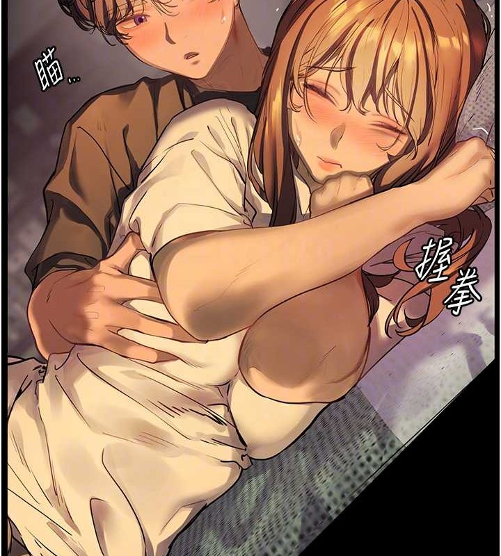 《老師的親密指導》漫画 第40話-偷摸開採清純妹!