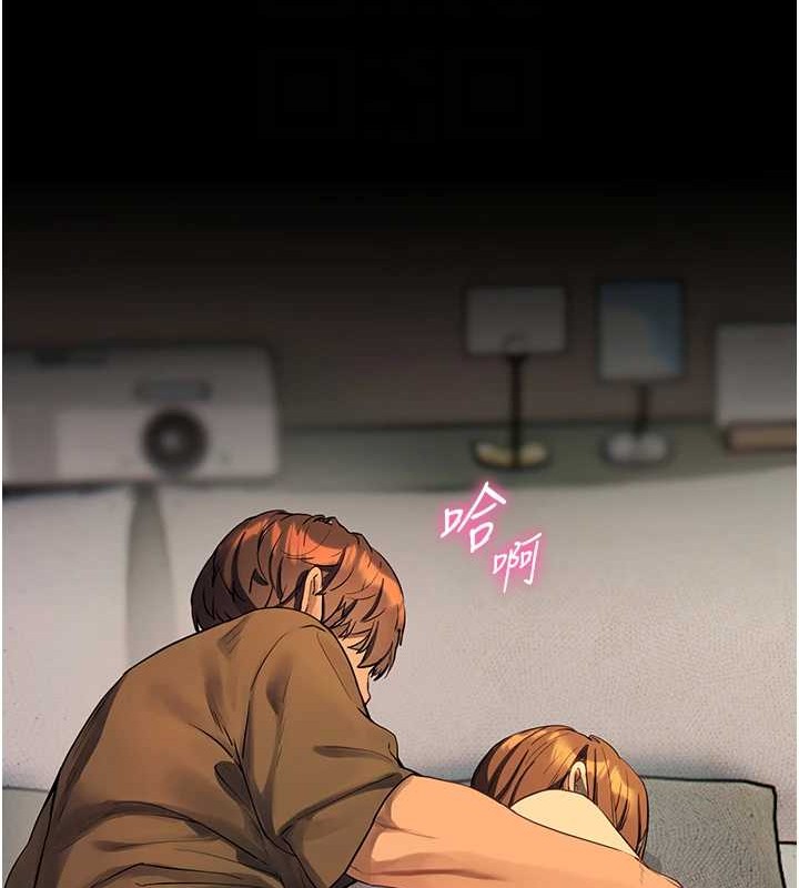 《老師的親密指導》漫画 第40話-偷摸開採清純妹!