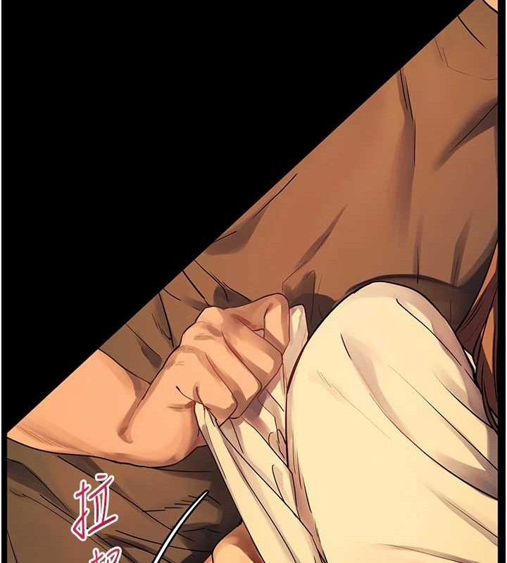 《老師的親密指導》漫画 第40話-偷摸開採清純妹!