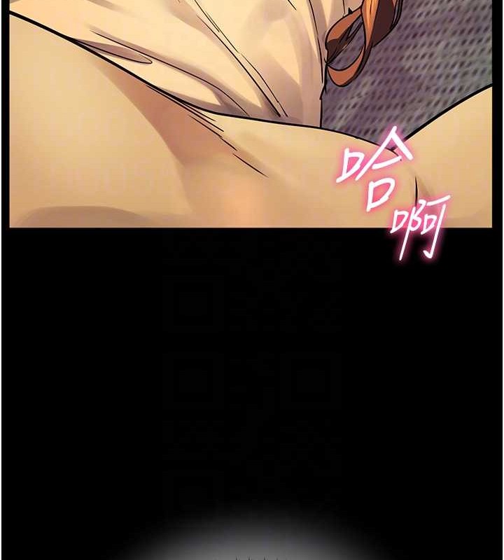 《老師的親密指導》漫画 第40話-偷摸開採清純妹!