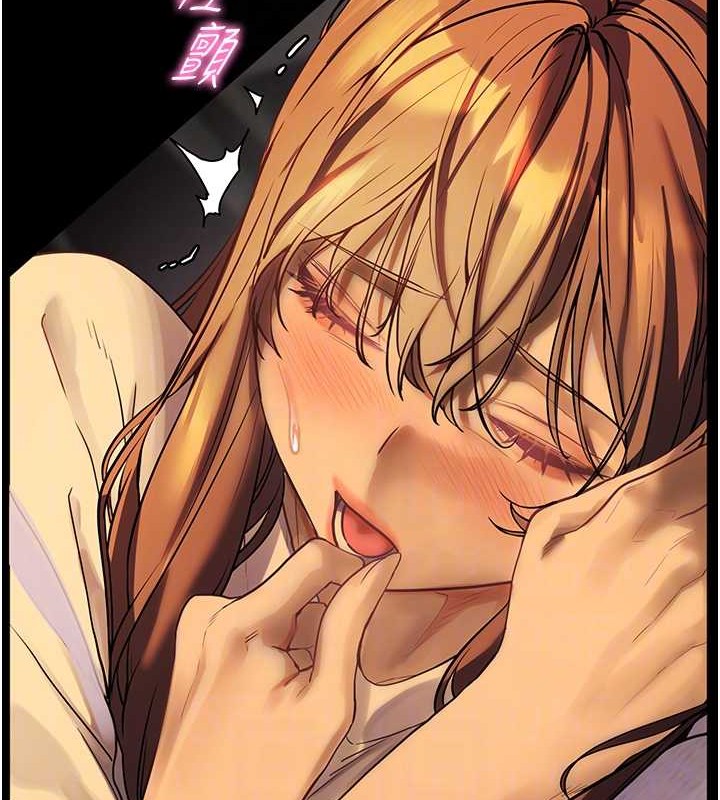 《老師的親密指導》漫画 第40話-偷摸開採清純妹!