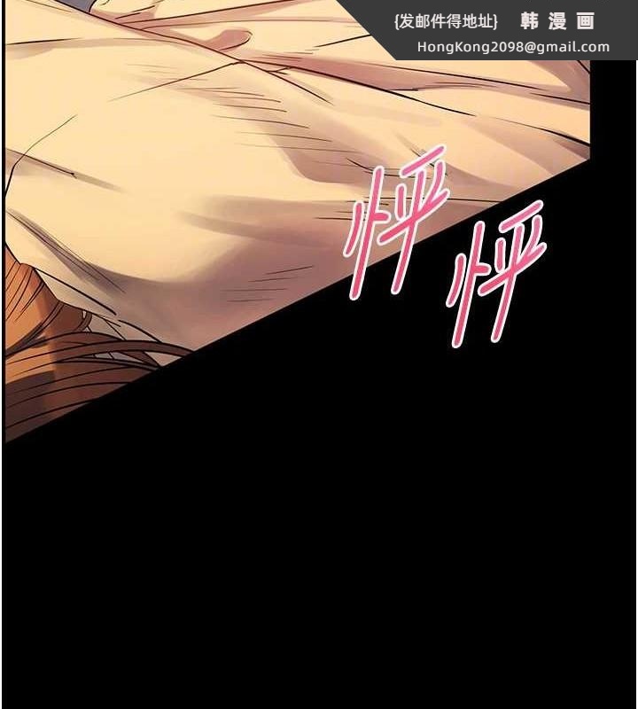 《老師的親密指導》漫画 第40話-偷摸開採清純妹!