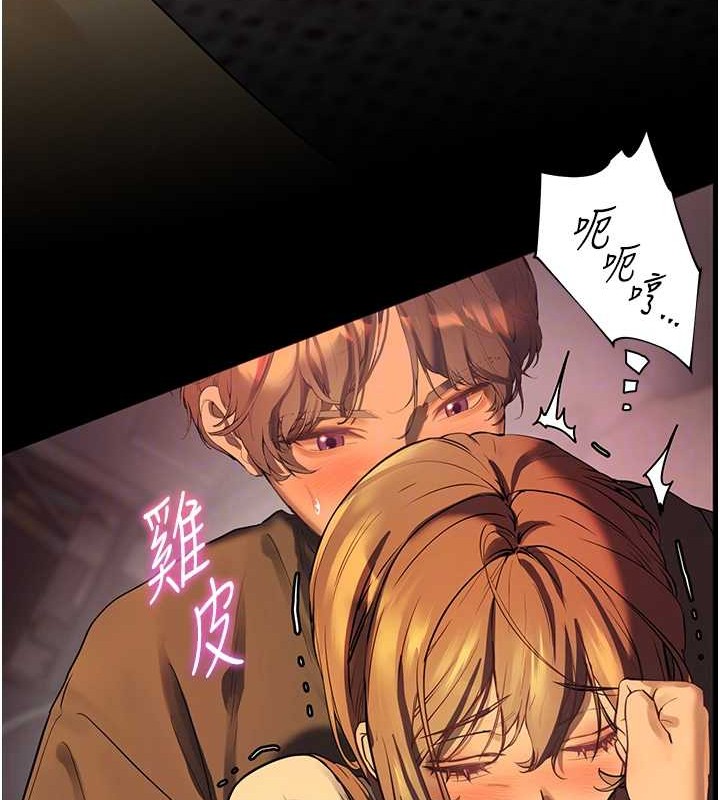 《老師的親密指導》漫画 第40話-偷摸開採清純妹!