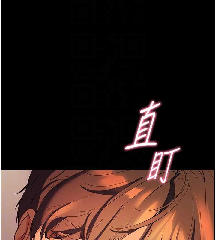 《老師的親密指導》漫画 第40話-偷摸開採清純妹!