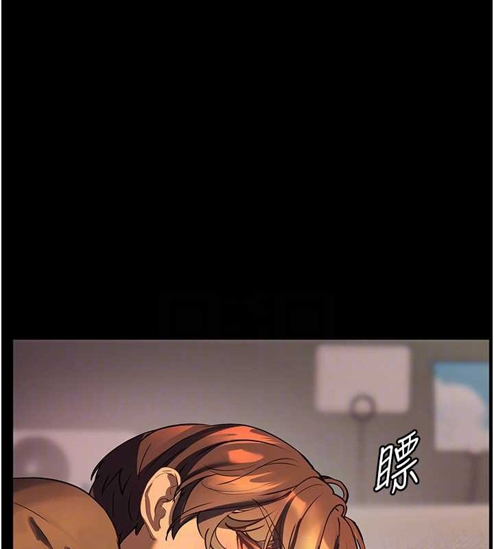 《老師的親密指導》漫画 第40話-偷摸開採清純妹!