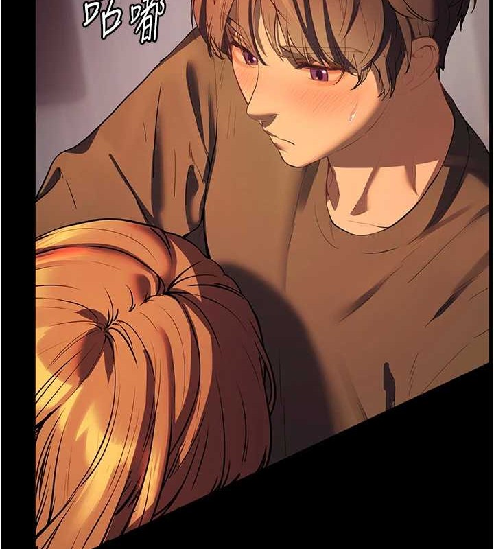 《老師的親密指導》漫画 第40話-偷摸開採清純妹!
