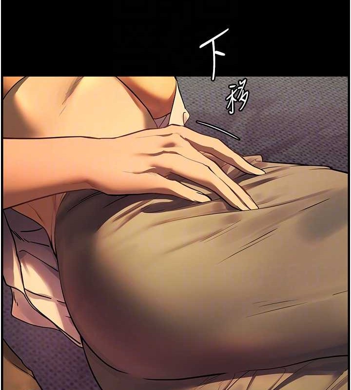 《老師的親密指導》漫画 第40話-偷摸開採清純妹!