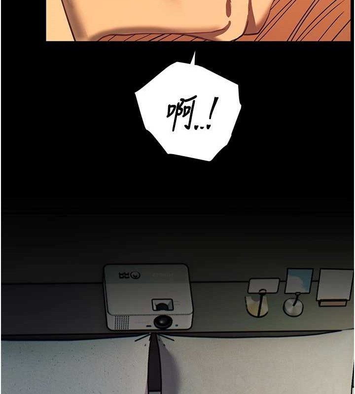 《老師的親密指導》漫画 第40話-偷摸開採清純妹!