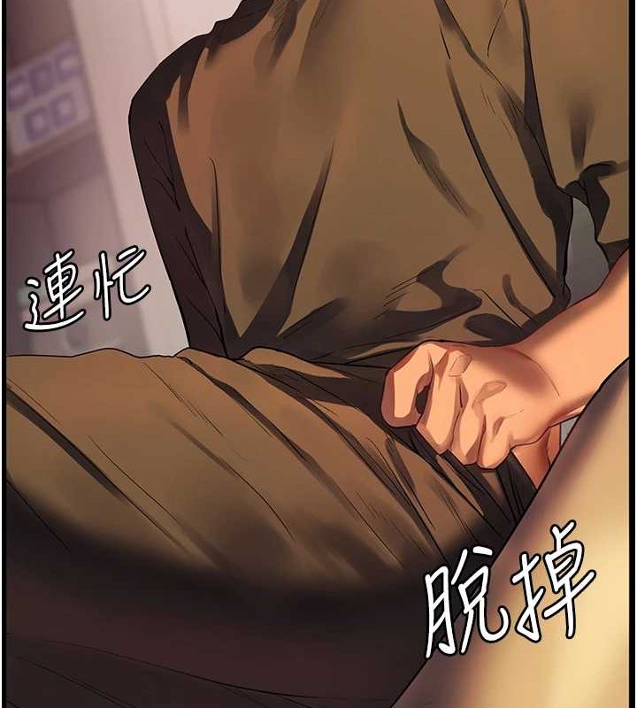 《老師的親密指導》漫画 第40話-偷摸開採清純妹!