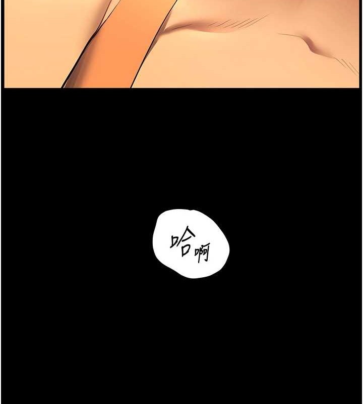 《老師的親密指導》漫画 第40話-偷摸開採清純妹!