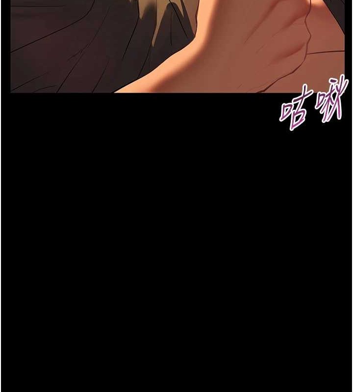 《老師的親密指導》漫画 第40話-偷摸開採清純妹!