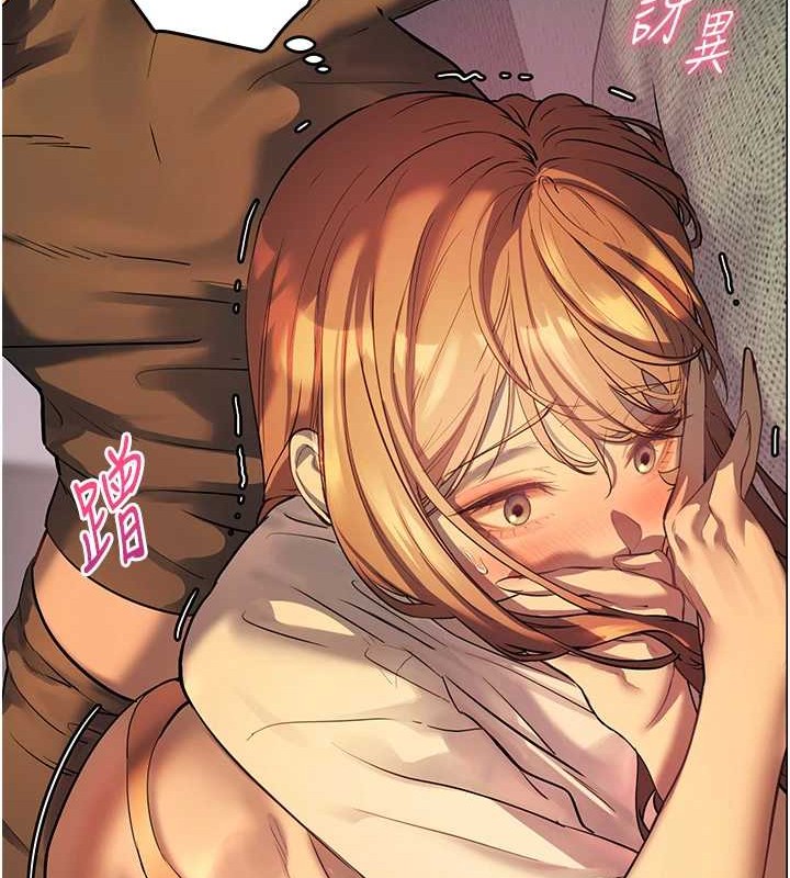 《老師的親密指導》漫画 第40話-偷摸開採清純妹!