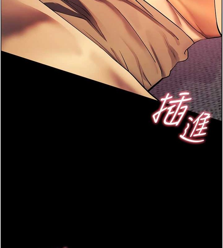《老師的親密指導》漫画 第40話-偷摸開採清純妹!