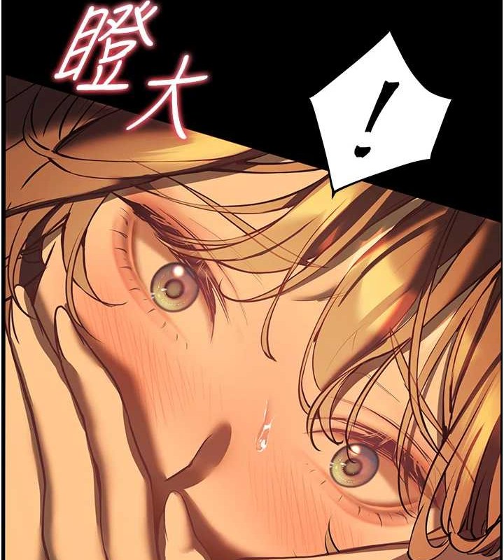 《老師的親密指導》漫画 第40話-偷摸開採清純妹!