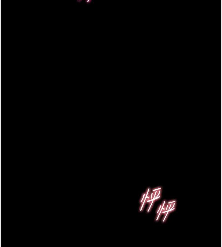 《老師的親密指導》漫画 第40話-偷摸開採清純妹!