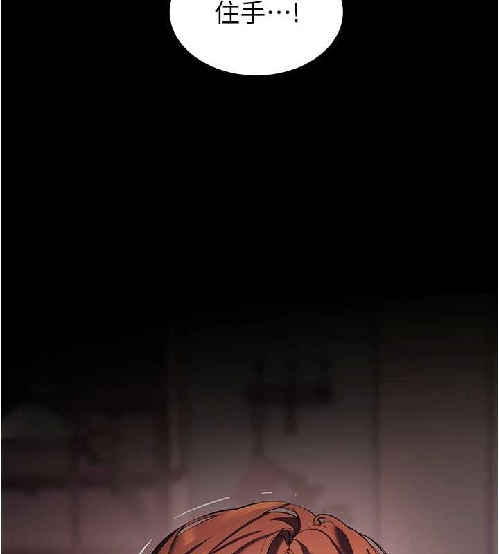 《老師的親密指導》漫画 第40話-偷摸開採清純妹!