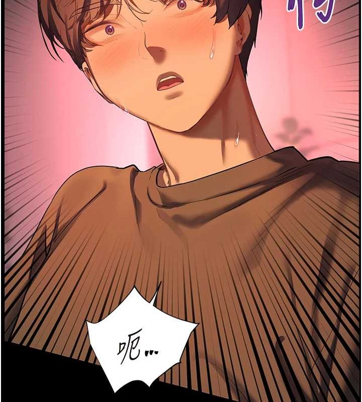 《老師的親密指導》漫画 第40話-偷摸開採清純妹!