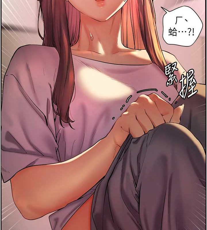 《老師的親密指導》漫画 第40話-偷摸開採清純妹!