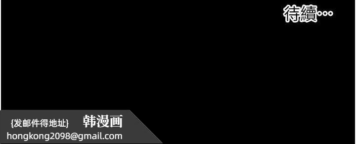 《老師的親密指導》漫画 第40話-偷摸開採清純妹!